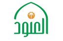 الزمالة الأوروبية العربية في التمكين والتنمية الشبابية 2026